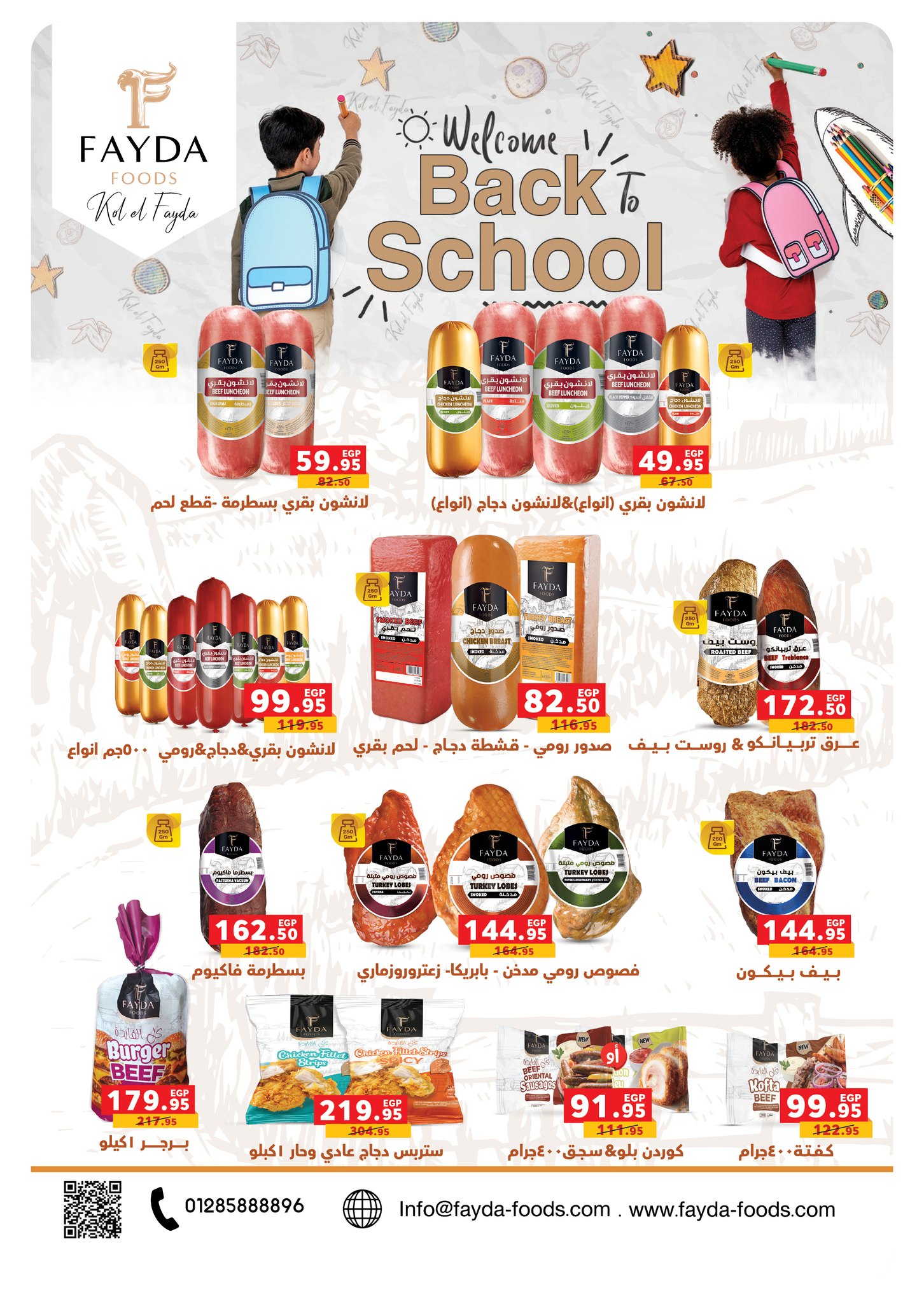 panda offers from 30sep to 4sep 2025 عروض بنده من 30 سبتمبر حتى 4 سبتمبر 2025 صفحة رقم 17